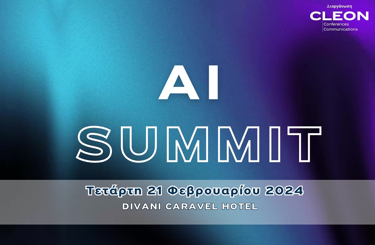 23 ομιλητές ειδικοί στην Τεχνητή Νοημοσύνη στο συνέδριο της Cleon Conferences & Communications