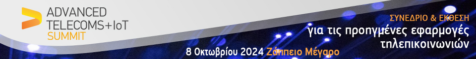 Advance Telecoms 2024 Media Sponsors Banner 960 X 120