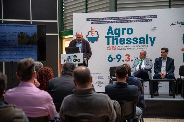 Agro thessaly42025