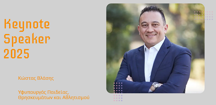 Edu Vlasis