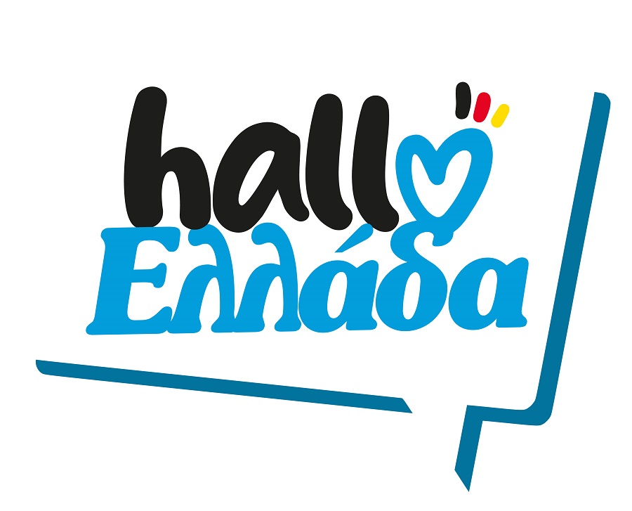 Hallo Ellada