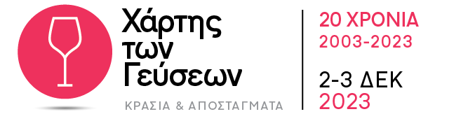 Map of Flavours 2023 logo gr