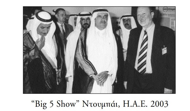 big5
