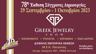 greekjewelryShow23