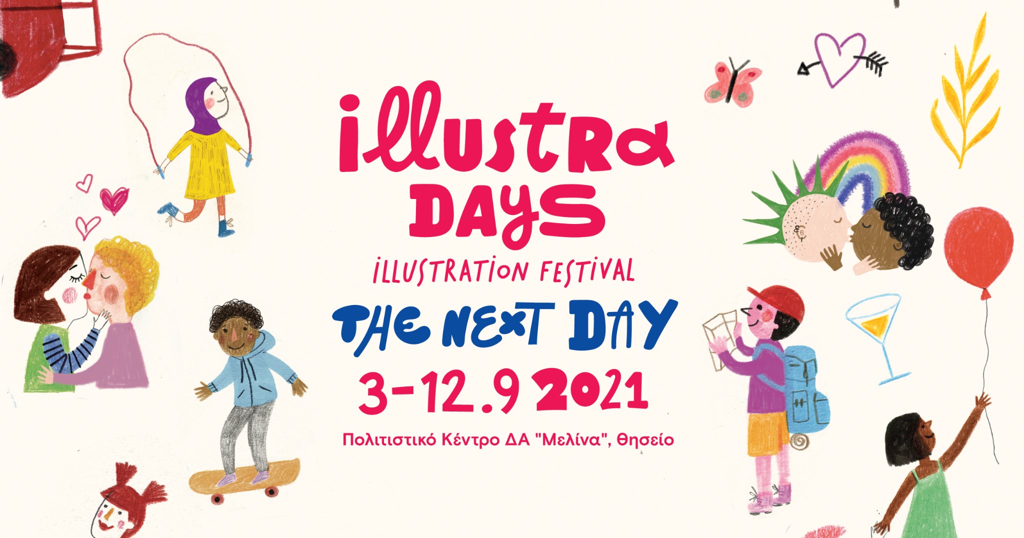 illustradays