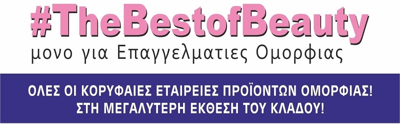 thebestofbeauty