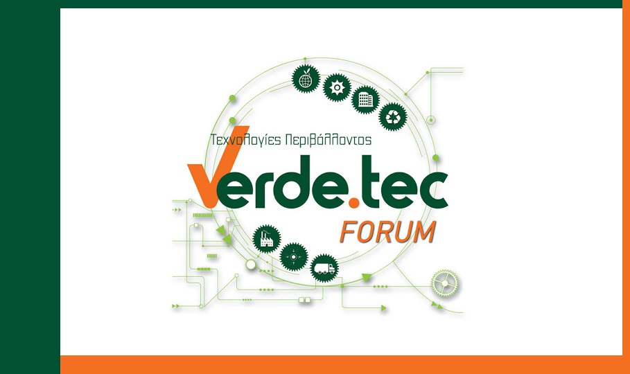 Στις 14-16 Μαΐου 2021 η έκθεση Verde.tec