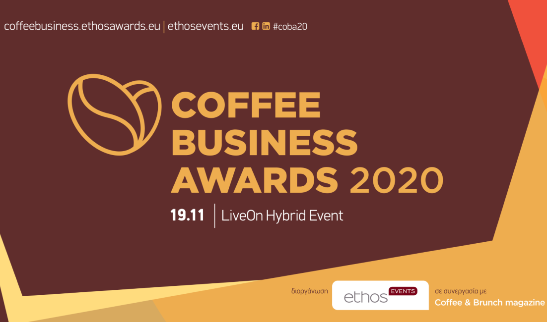 Ο World Barista Champion στα Coffee Business Awards 2020