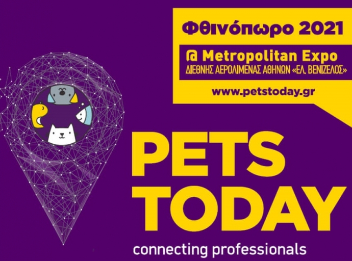 Ξεκίνησε η προετοιμασία για την PETS TODAY 2021