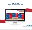 Ψηφιακό το digital economy forum 2020