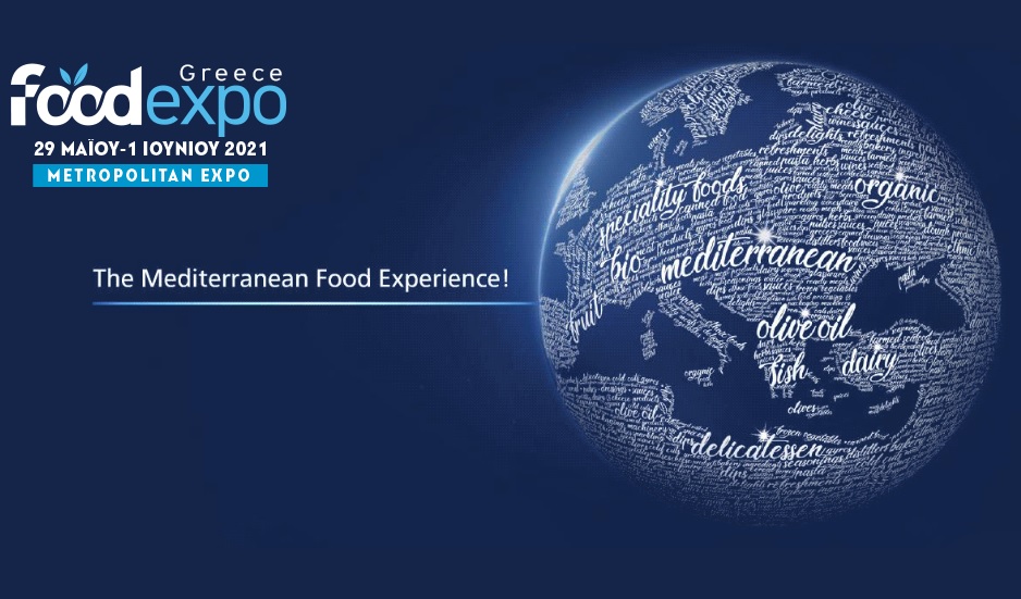 FOOD EXPO: Η πρώτη μεγάλη έκθεση με φυσική μορφή έρχεται στο τέλος Μαΐου