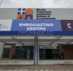 Εγκαίνια για τα εμβολιαστικά κέντρα στη HELEXPO σε Αθήνα και Θεσσαλονίκη