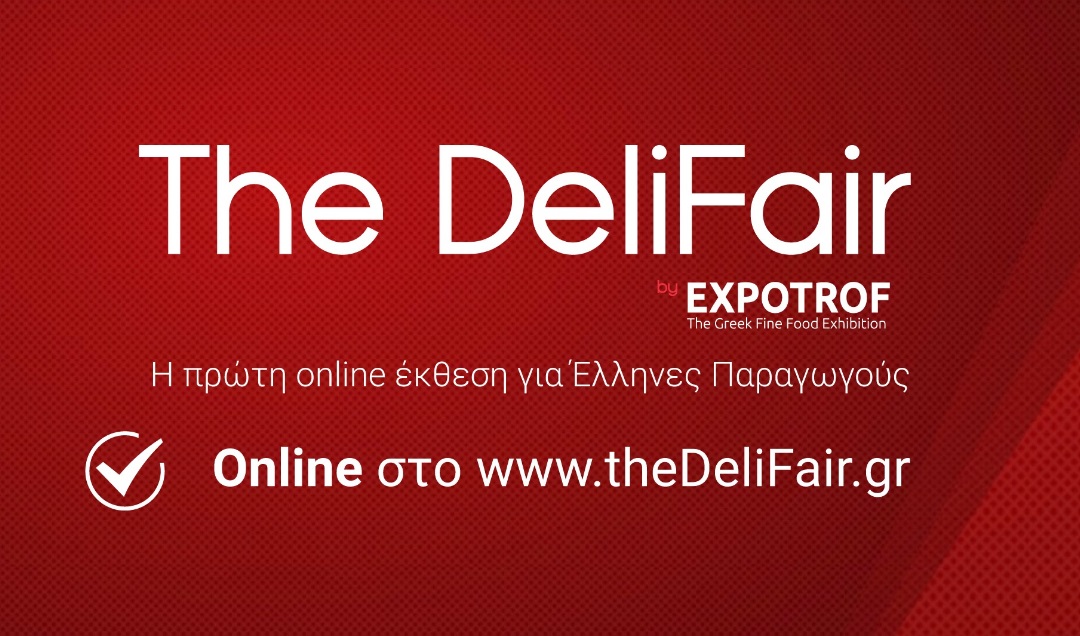 Ολοκληρώθηκε η The DeliFair by ΕΞΠΟΤΡΟΦ