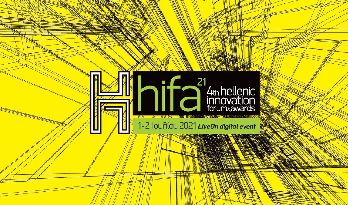 Hellenic Innovation Forum & Awards 2021 στις 21 και 22 Iουλίου 2021