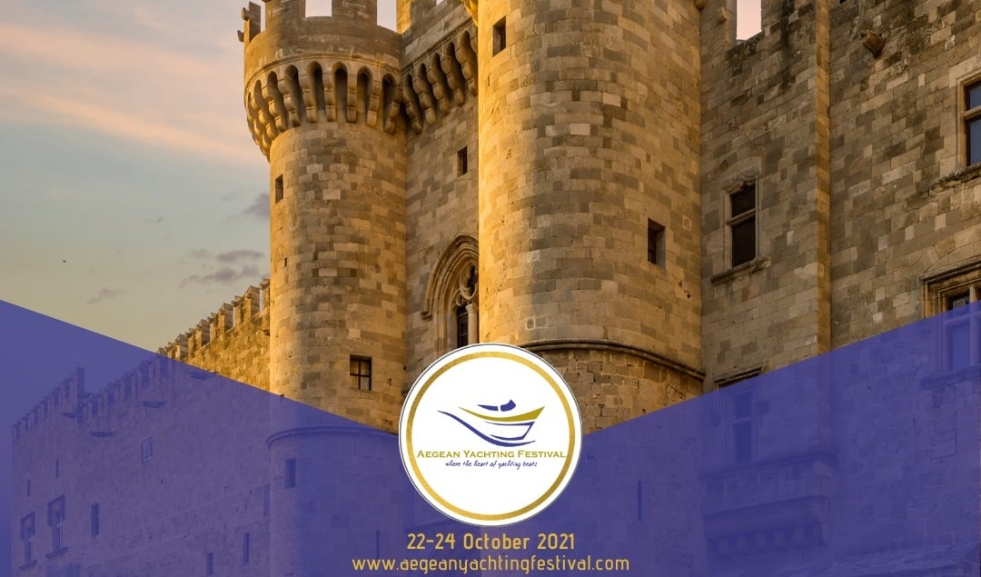 To 2o Aegean Yachting Festival τον Οκτώβριο στη Ρόδο