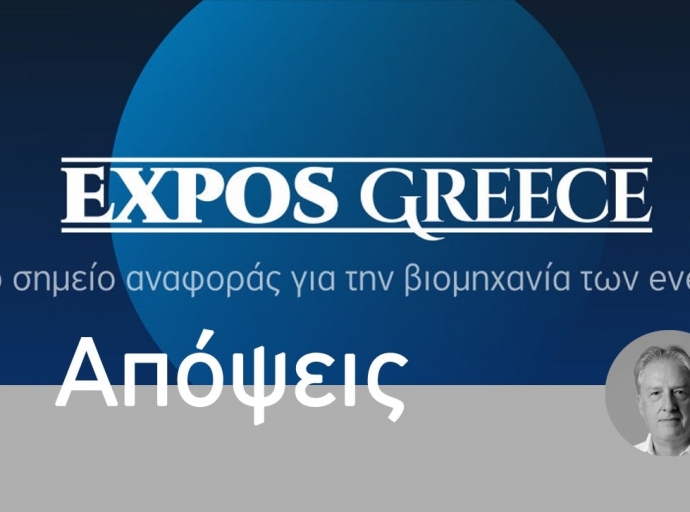 Τι γίνεται με τις κλαδικές εκθέσεις; Τα αντικρουόμενα παραδείγματα Γαλλίας και Γερμανίας