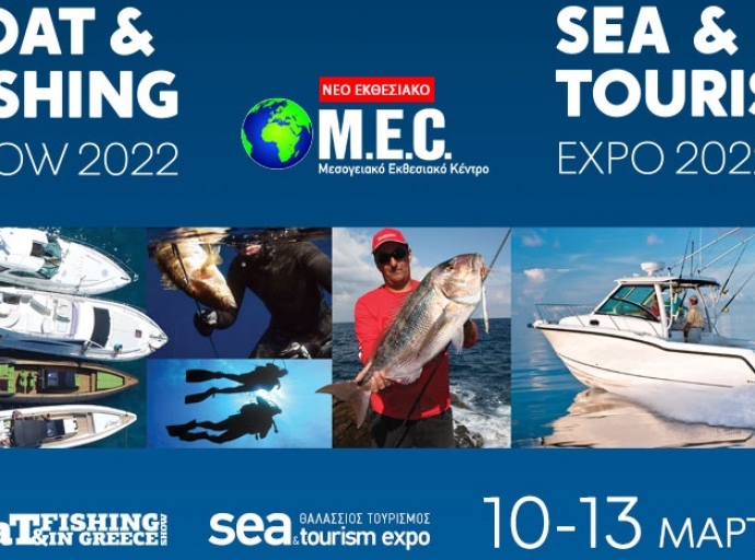 H Σκάφος Ψάρεμα - Boat &amp; Fishing Show τον Μάρτιο του 2022