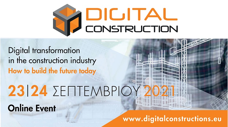 DIGITAL CONSTRUCTION: Το event που προσέλκυσε το ενδιαφέρον των επαγγελματιών της ψηφιακής κατασκευής