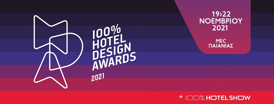Δείτε τα 35 Ξενοδοχεία που θα διαγωνιστούν στα 100% Hotel Design Awards 2021