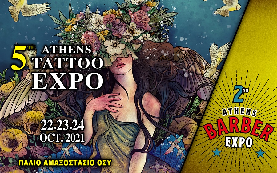 Το 5ο Athens Tattoo Expo έρχεται στο Παλιό Αμαξοστάσιο ΟΣΥ