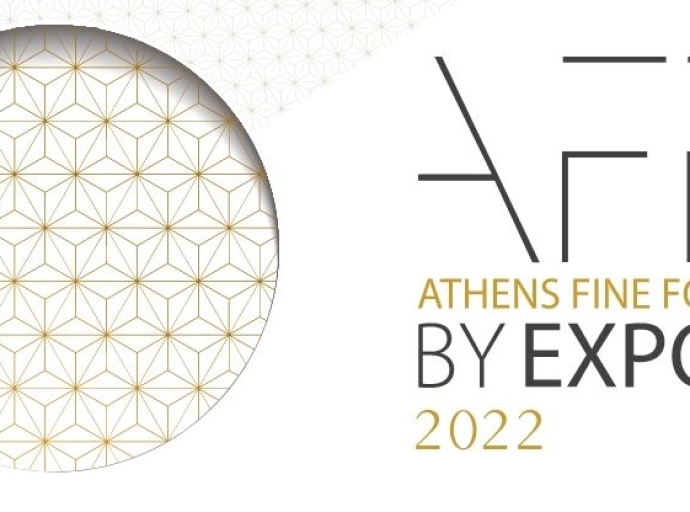 AFFA 2022: Ξεκινούν οι αιτήσεις συμμετοχής