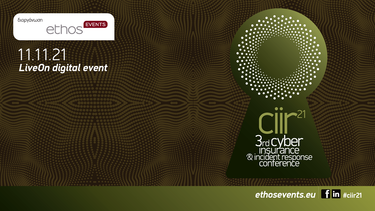 Το Cyber Insurance &amp; Incident Response Conference 2021 στις 11 Νοεμβρίου