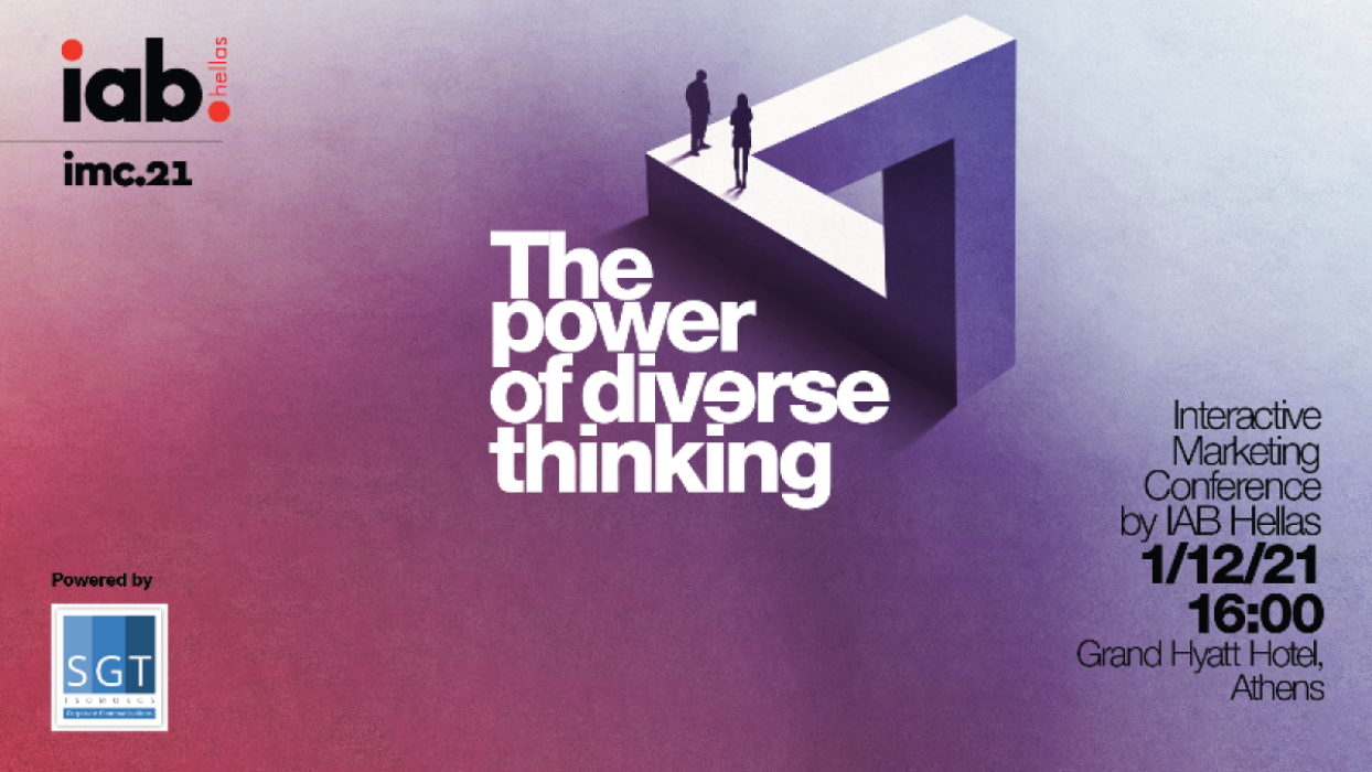 Το ετήσιο συνέδριο Interactive Marketing Conference (IMC) με τίτλο “The Power of Diverse Thinking”