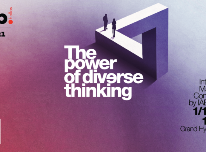 Το ετήσιο συνέδριο Interactive Marketing Conference (IMC) με τίτλο “The Power of Diverse Thinking”