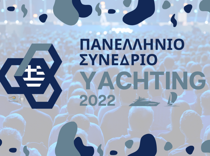Το 1ο Πανελλήνιο Συνέδριο Yachting στις 25-26 Φεβρουαρίου 2022