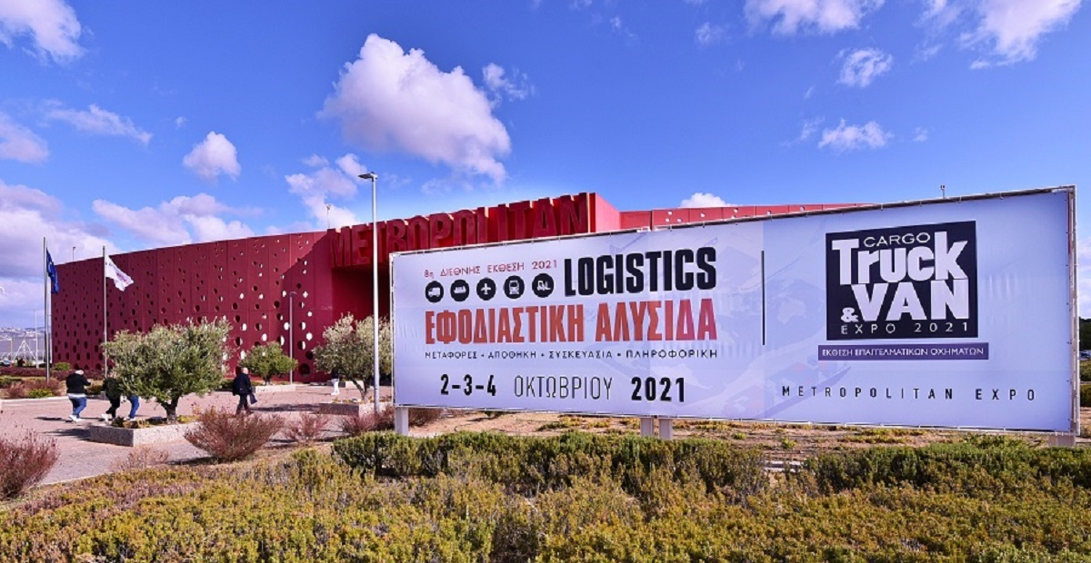 Άριστη η εφαρμογή των μέτρων κατά της πανδημίας, στην "Εφοδιαστική Αλυσίδα & Logistics - Cargo Truck & Van Expo 2021"