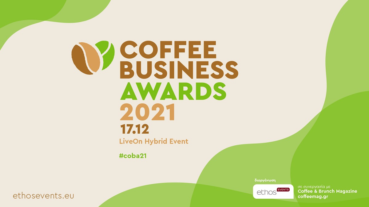 Τα Coffee Business Awards 2021 στις 17 Δεκεμβρίου 2021