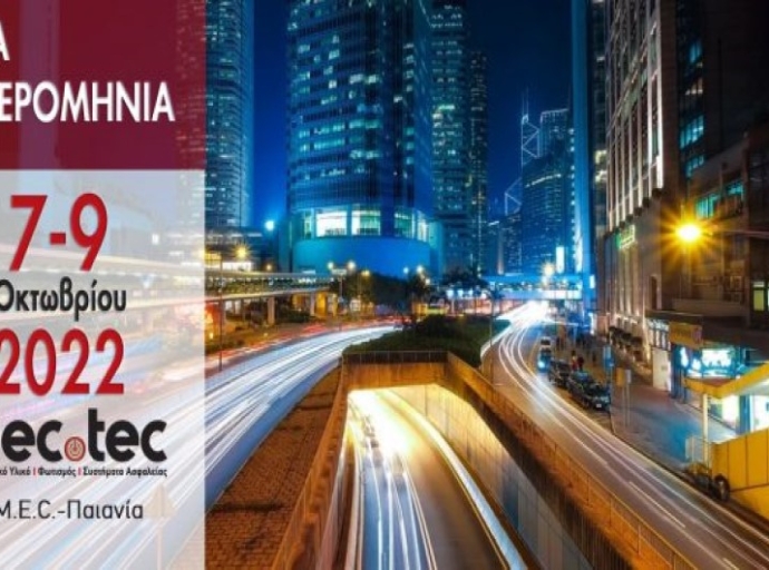 Η 4η διεθνής έκθεση Elec.tec στις 7-9 Οκτωβρίου 2022