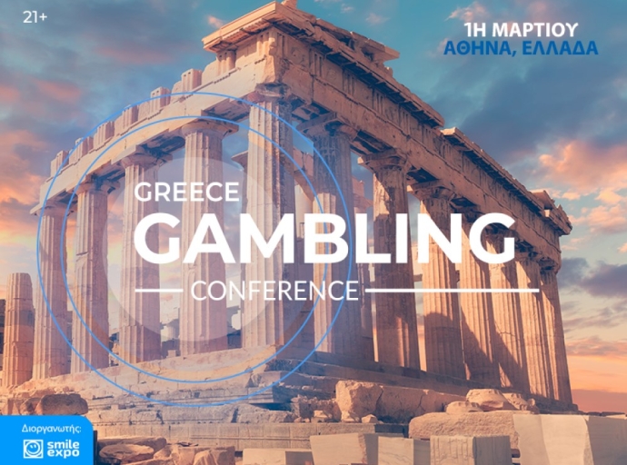 To Greece Gambling Conference 2022 στις 1 Μαρτίου