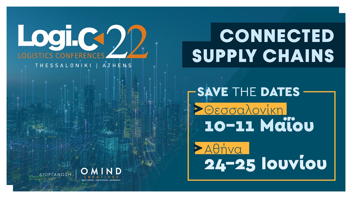 LOGI.C 2022 – CONNECTED SUPPLY CHAINS σε Θεσσαλονίκη &amp; Αθήνα τον Μάιο &amp; Ιούνιο