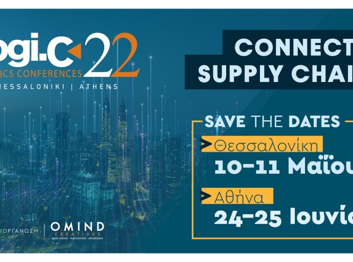 LOGI.C 2022 – CONNECTED SUPPLY CHAINS σε Θεσσαλονίκη &amp; Αθήνα τον Μάιο &amp; Ιούνιο