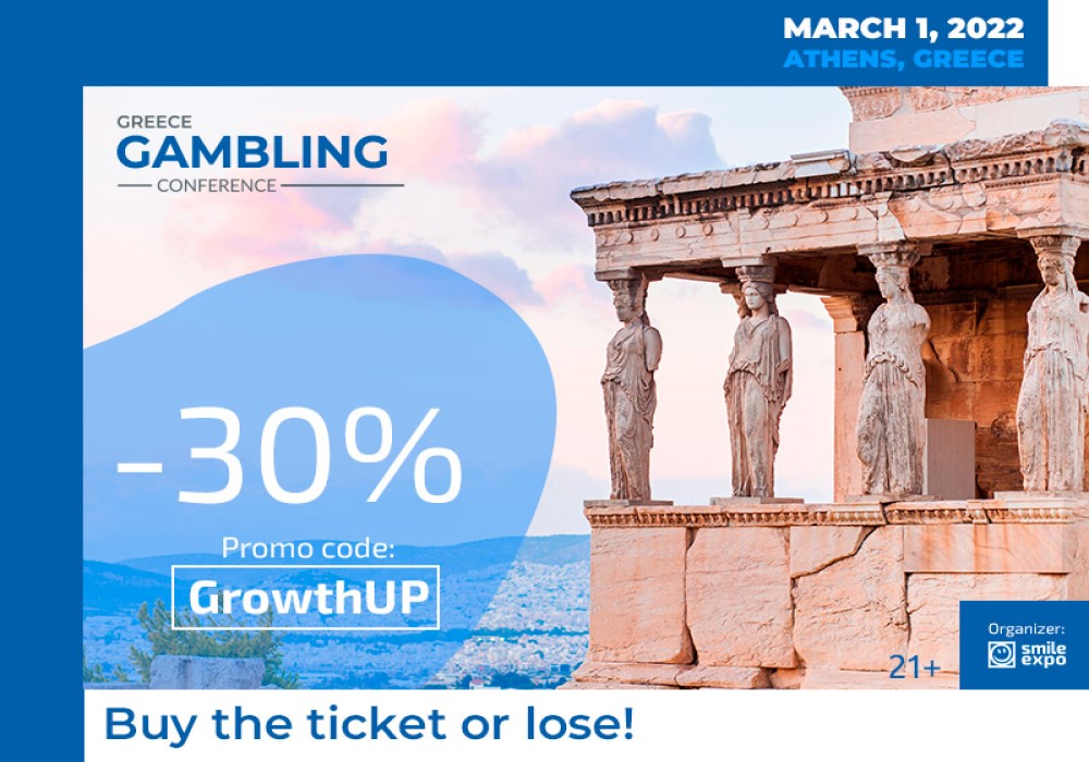 Έκπτωση στα εισιτήρια του Greece Gambling Conference 2022