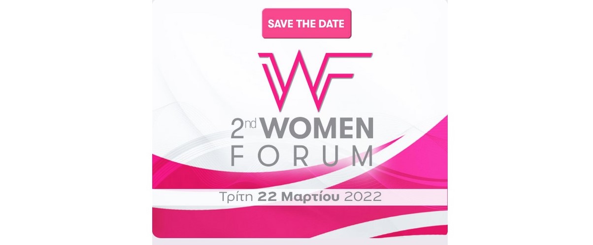 2ο WOMEN FORUM με θέμα Diversity & Inclusion από την CLEON Conferences & Communications