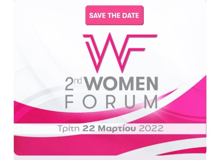 2ο WOMEN FORUM με θέμα Diversity &amp; Inclusion από την CLEON Conferences &amp; Communications