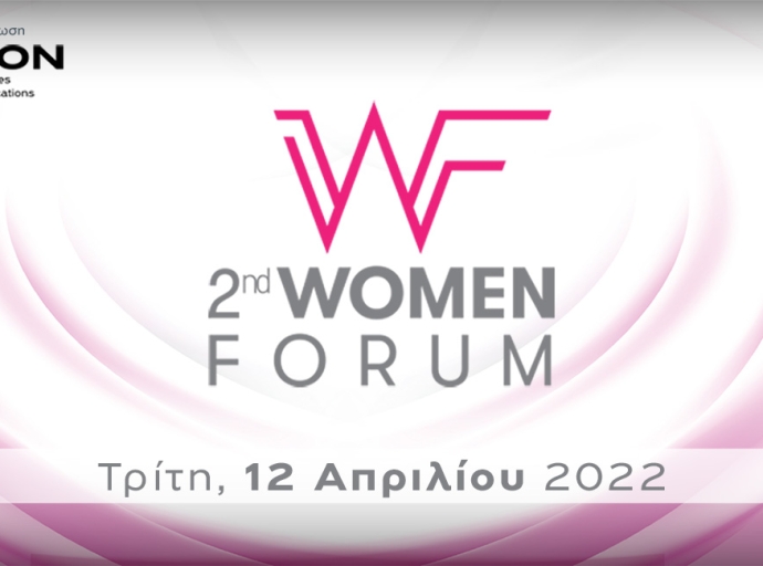 Το 2nd WOMEN FORUM στις 12 Απριλίου 2022
