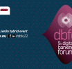 Το 9ο Digital Banking Forum στις 28 Απριλίου 2022