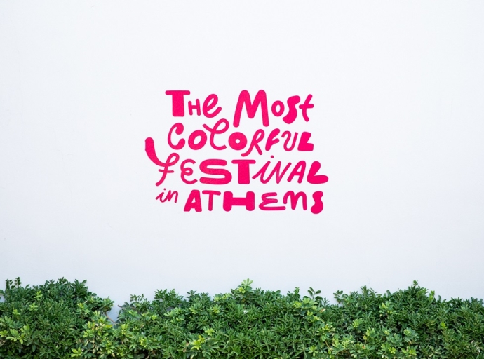 Το illustradays, το πιο χρωματιστό φεστιβάλ της πόλης, επιστρέφει στην Αθήνα τον Σεπτέμβριο του 2022!