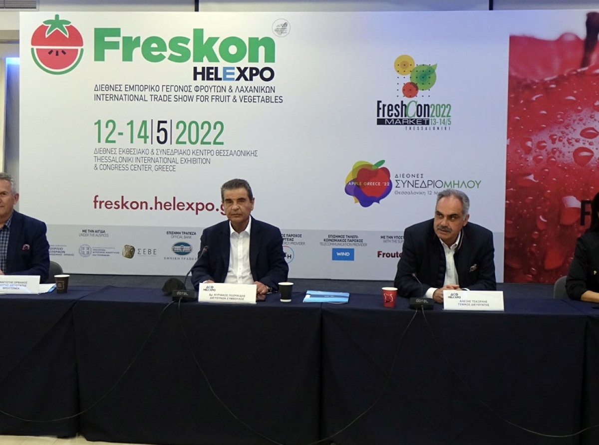 Δυναμικά επιστρέφει το Διεθνές Εμπορικό Γεγονός Φρέσκων Φρούτων & Λαχανικών FRESKON