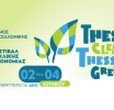 Ανοίγουν οι πύλες του Φεστιβάλ Thess Clean -Thess Green σήμερα 2 Ιουνίου 2022