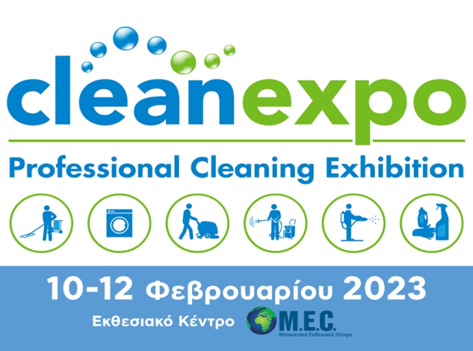 Η έκθεση CLEAN EXPO από τις 10 έως 12 Φεβρουαρίου 2023
