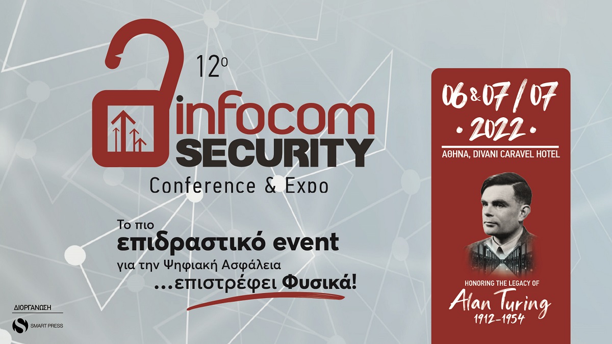 To 12ο Infocom Security στις 6 & 7 Ιουλίου …φυσικά !!!