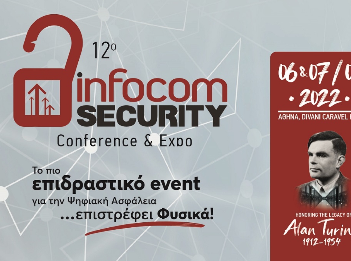 To 12ο Infocom Security στις 6 & 7 Ιουλίου …φυσικά !!!
