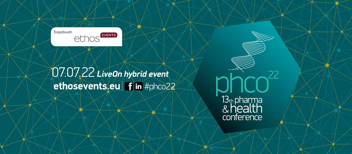 Σήμερα 7 Ιουλίου, το 13th Pharma & Health Conference