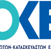 Ίδρυση Συνδέσμου Οργανωτών & Κατασκευαστών Εκθέσεων Ελλάδος