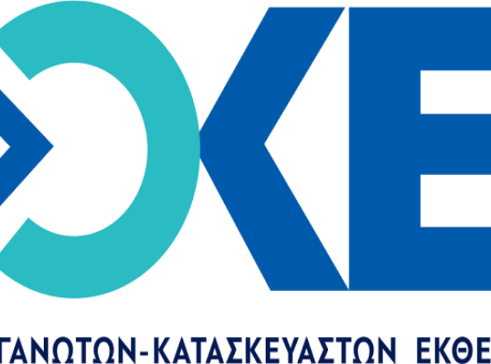 Ίδρυση Συνδέσμου Οργανωτών & Κατασκευαστών Εκθέσεων Ελλάδος