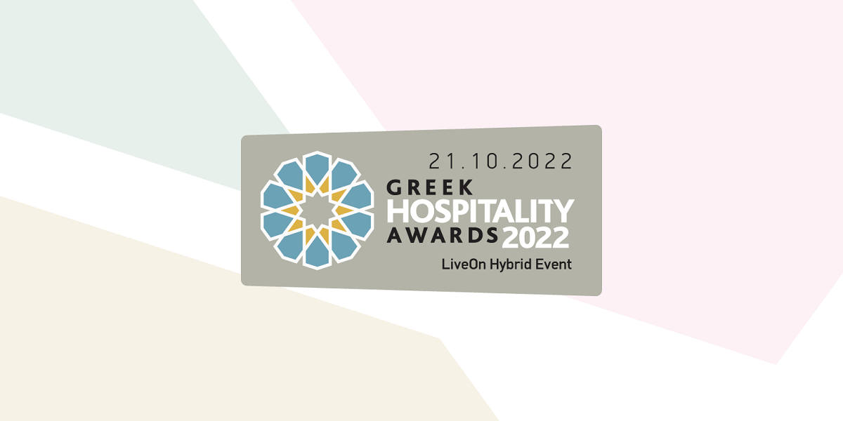 Τα Greek Hospitality Awards, επιστρέφουν για 8η συνεχόμενη χρονιά